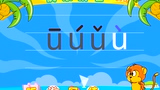 ����ĸu ����׼����ƴ����