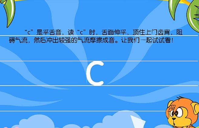 ��ĸc ����׼����ƴ����